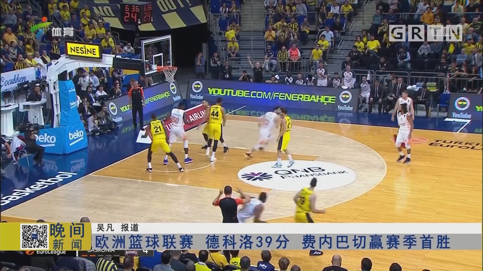 阿森纳近7场欧冠客场赢了6场，布鲁日今年欧冠丢24球为第二多（阿森纳近7个欧冠客场取6胜，布鲁日本季欧冠丢24球居第二多）